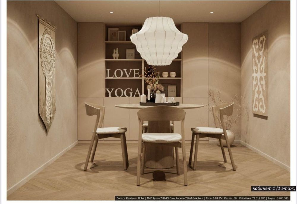 Люстра продаётся