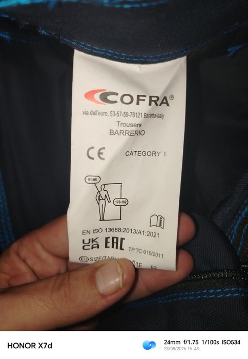 Работни панталони Cofra
