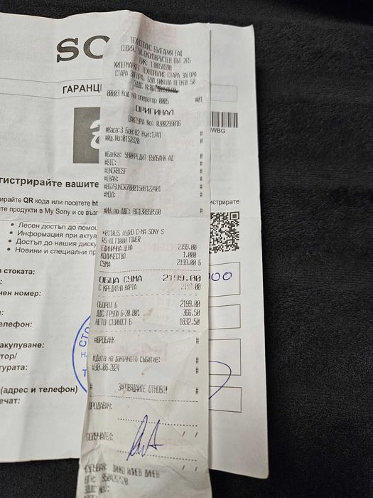 Аудио система SONY SRS-ULT1000 TOWER Нова