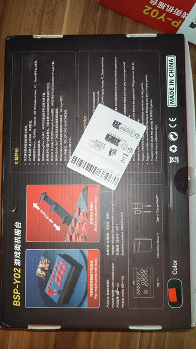 Лот Ретро аркадни джойстици ,контролер, геймпад