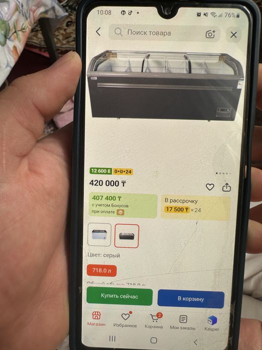 продам 2 ветринных морозильный ларя