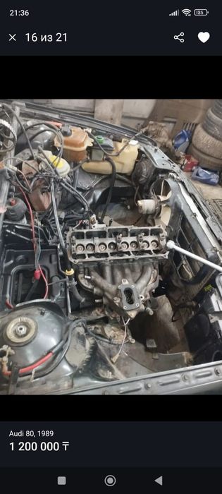 Продаёться Ауди 80, Б3