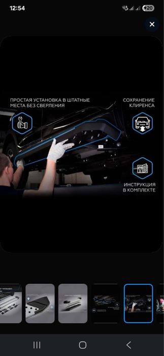 Продам пороги на авто