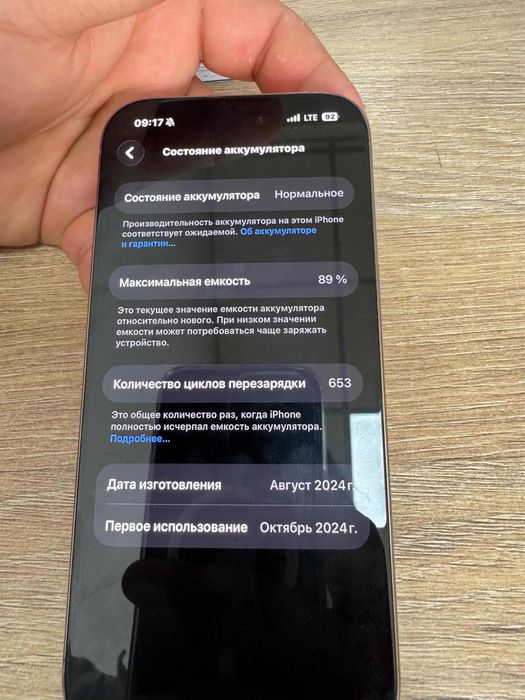 iPhone 16 pro 128/4
