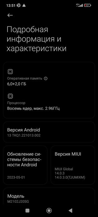 Poco x3 pro 6+2/128