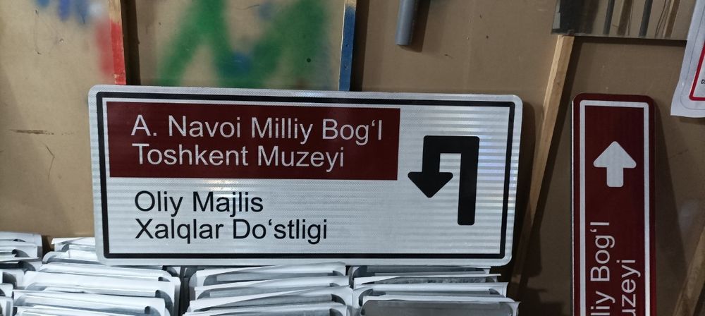 Дорожные знаки 70x70 изготовление