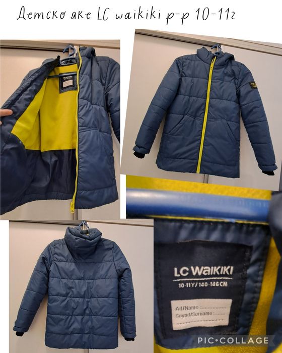 Детско яке LC waikiki