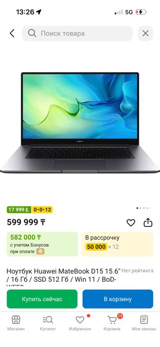 Huawei matebook d15
