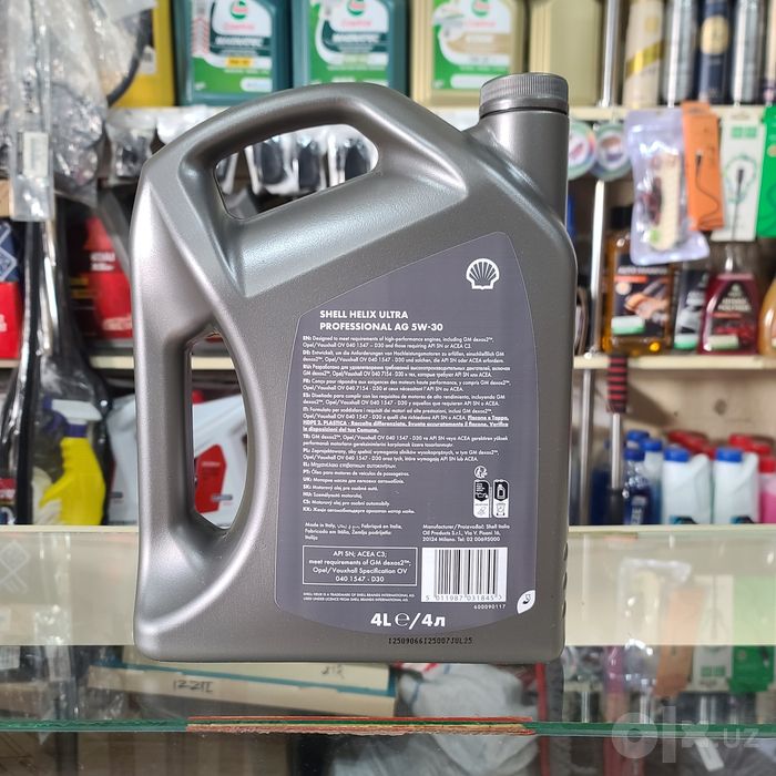 Shell helix ultra 5-30,10-40,5-40,0-30,0-20 moylari mavjud