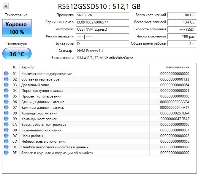 Ssd Samsung 512gb