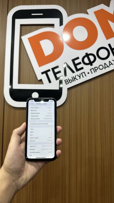 Iphone 11 128gb айфон 11 128гб