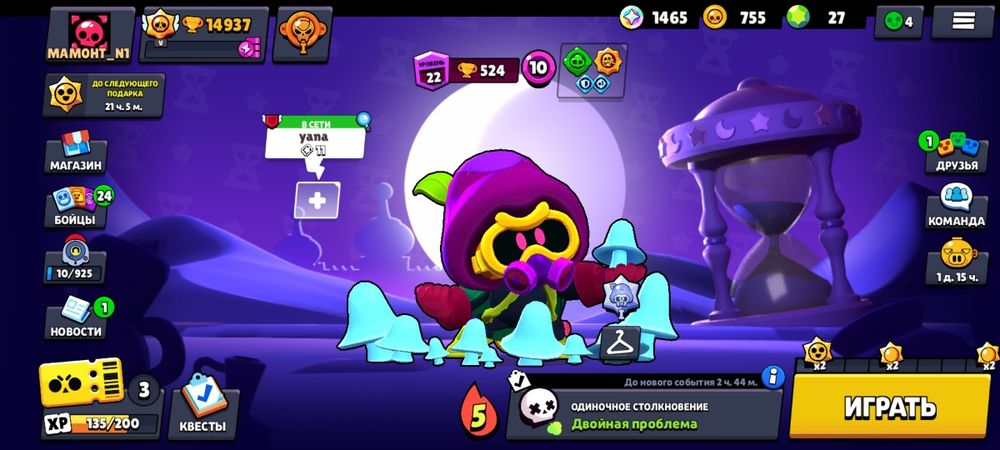 Продам Акаунт бравл старс