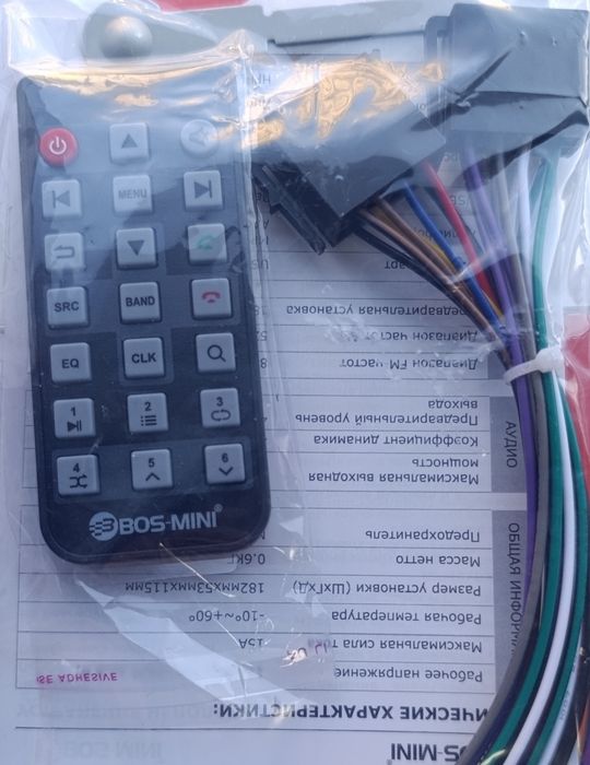 Magnitafon BOS 972 Bluetooth Fleshka Aux Radio  Avtomagnitola