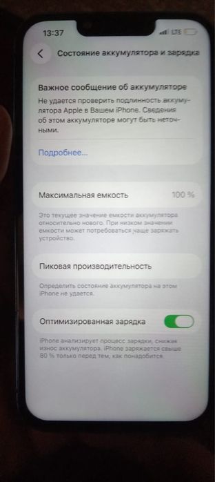 Айфон 13 сатылалы срочно