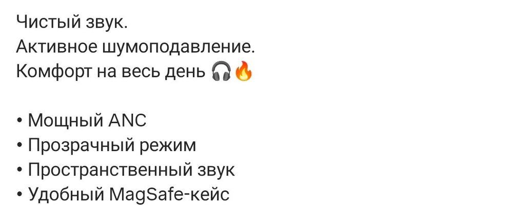 Наушники AirPodsPro2