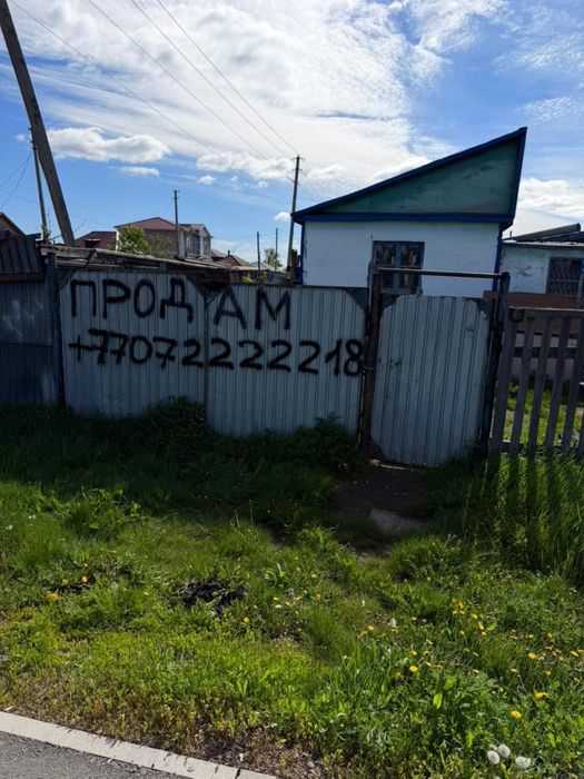Продам или обменяю трех комнатный дом