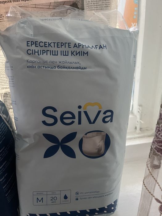 Памперсы трусики для взрослых