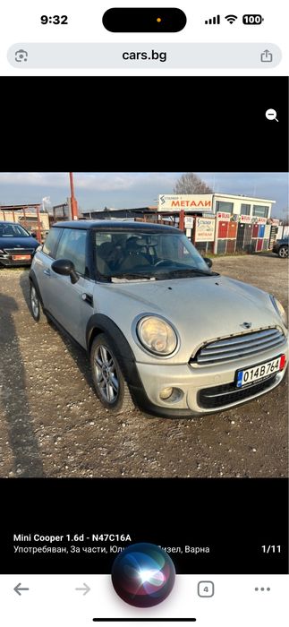 Решетка предна за Мини Купър R56, Mini Cooper R56