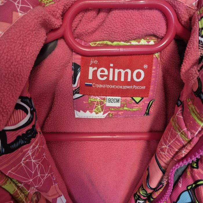 Ски ескимос за момиче р-р 92 см.