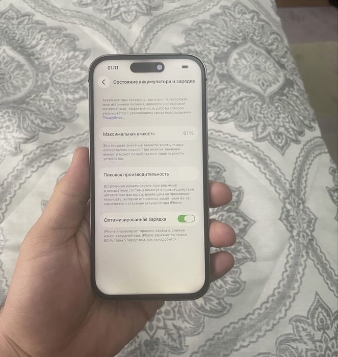 Айфон 14 Про Макс 128гб 80%