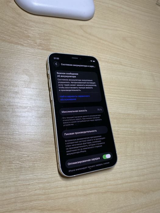 Iphone 12 mini белый