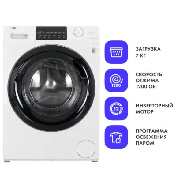 Стиральная машина Haier