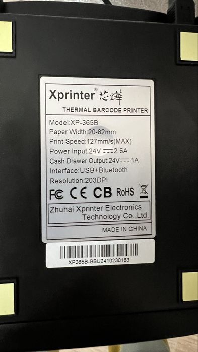Принтер Xprinter 365b Bluetooth/USB