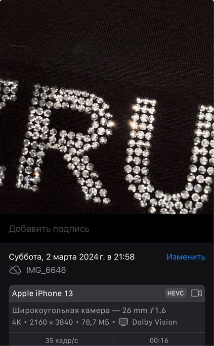 Футболки с надписями