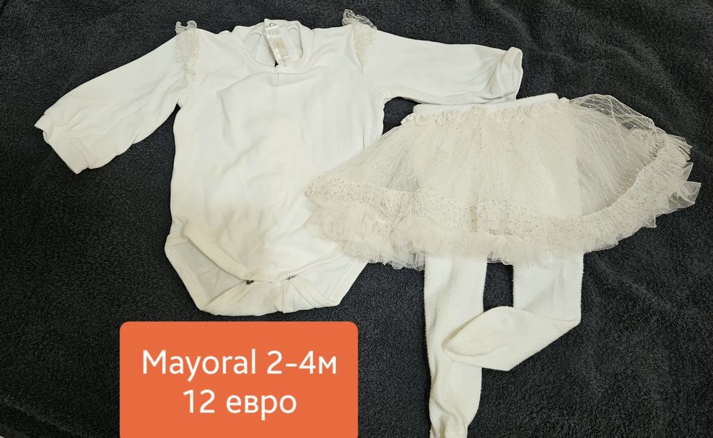 Mayoral  комплект