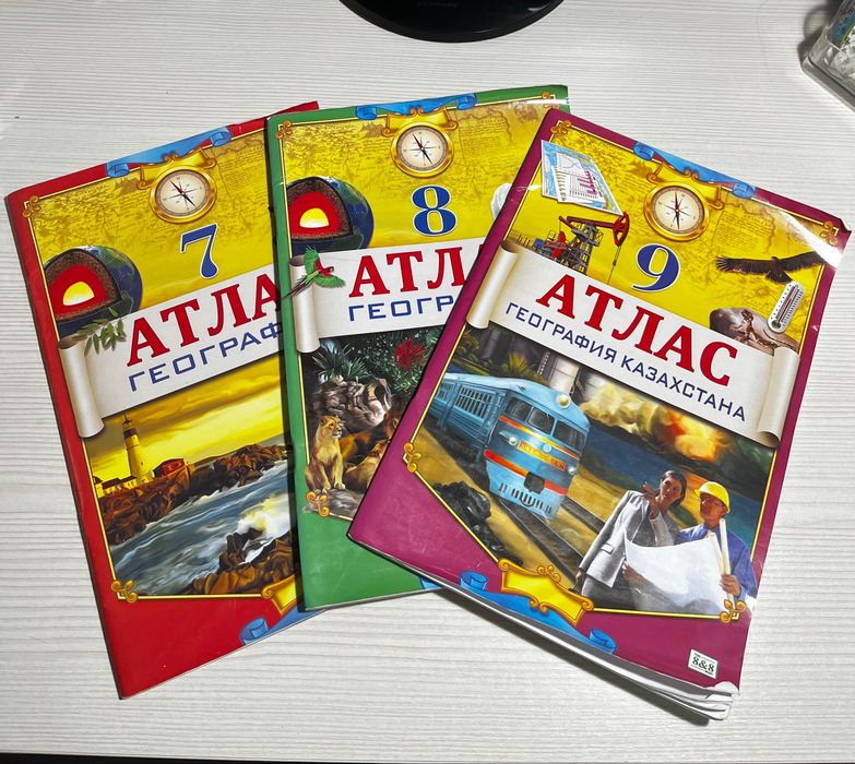 Атлас для 7,8,9 классов на русском языке