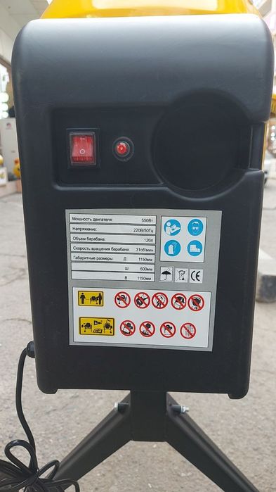 Бетономешалка НОВЫЙ размер (120,160,200,260)