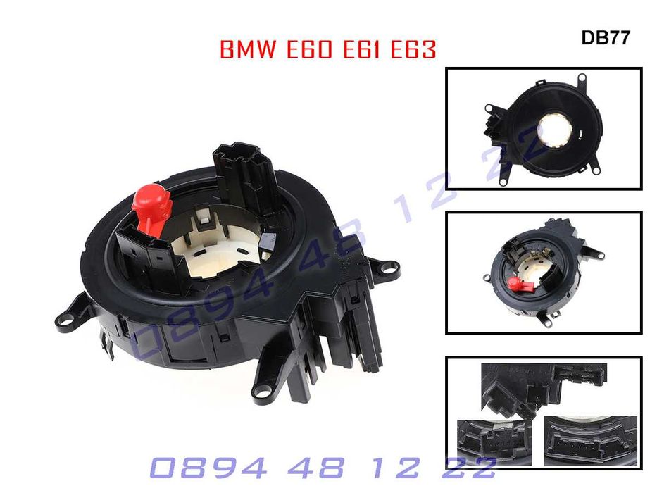 Лентов Кабел AIRBAG BMW E60 E61 E63 E БМВ Е60 Е61 Е63 5 / 6 Серия