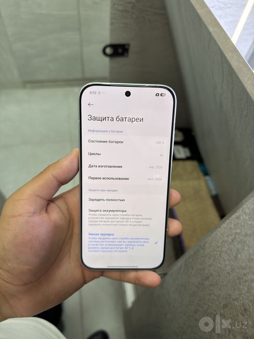 Poco X8 Pro 5g yengii