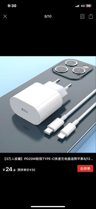БЫСТРАЯ ЗАРЯДКА адаптер type-c / кабель Lightning type usb-c