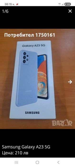 Samsung Galaxy A23 5G