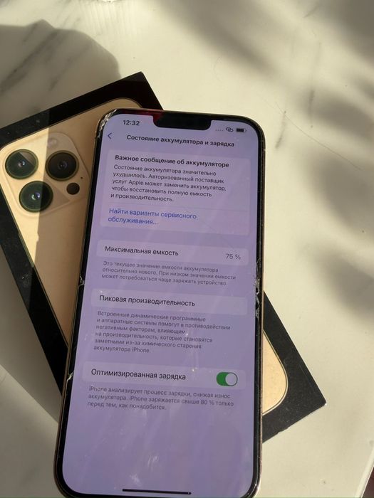 Продам айфон 13 про макс