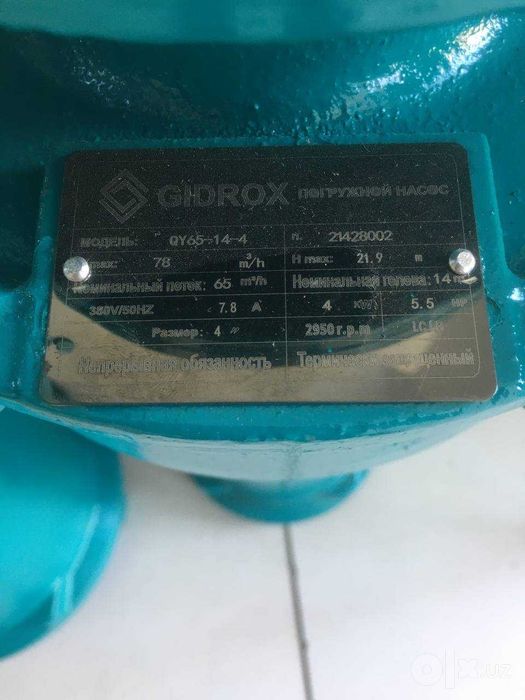 Промышленные насосы. GIDROX. QY65-14-4. Погружной насос