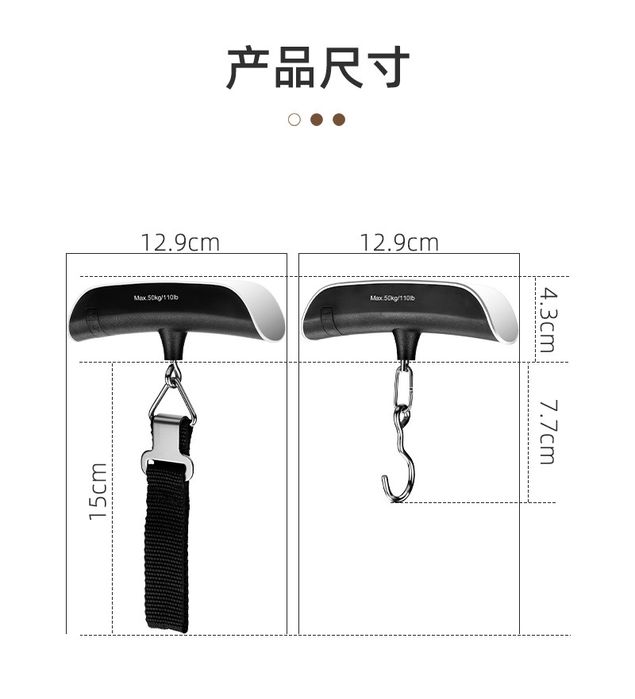 Весы до 50кг