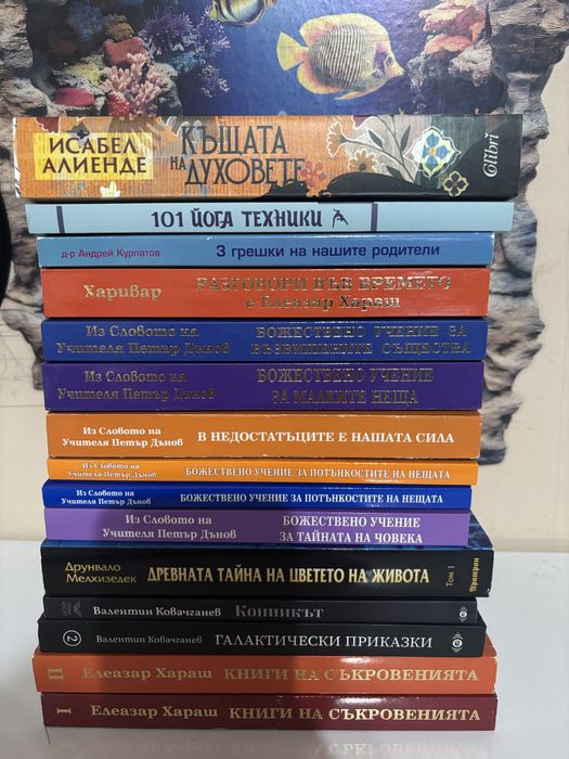 Чисто нови книги