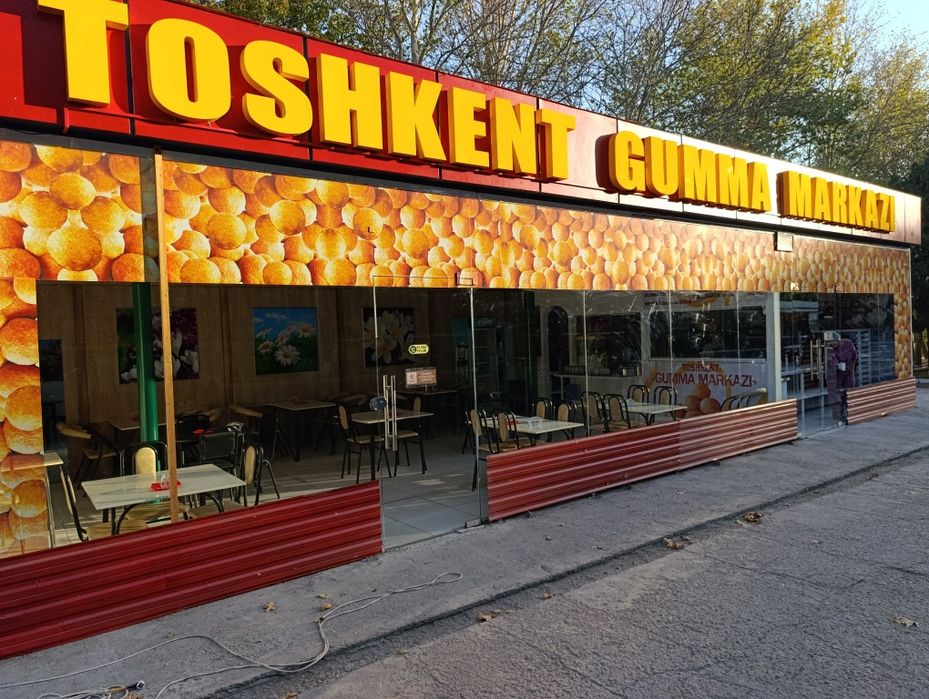 Тайор бизнес Ошхона сотилвоти