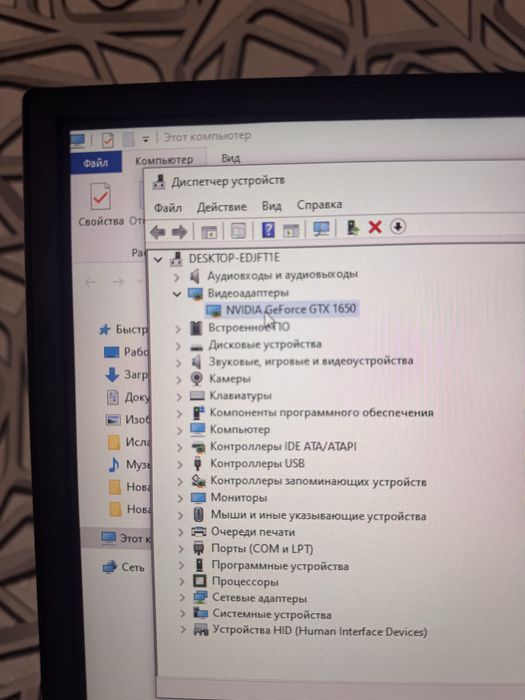 Продам игровой комьютер комплект