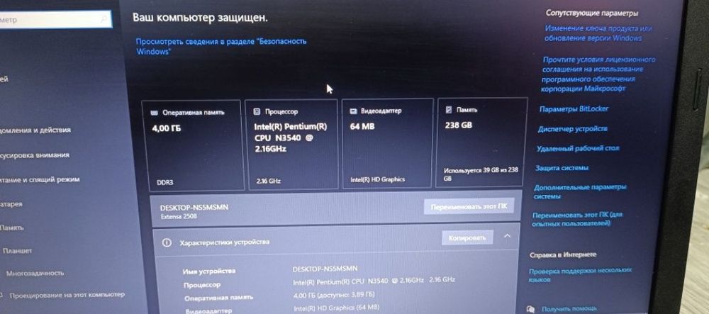 Ноутбук Acer ssd ddr3