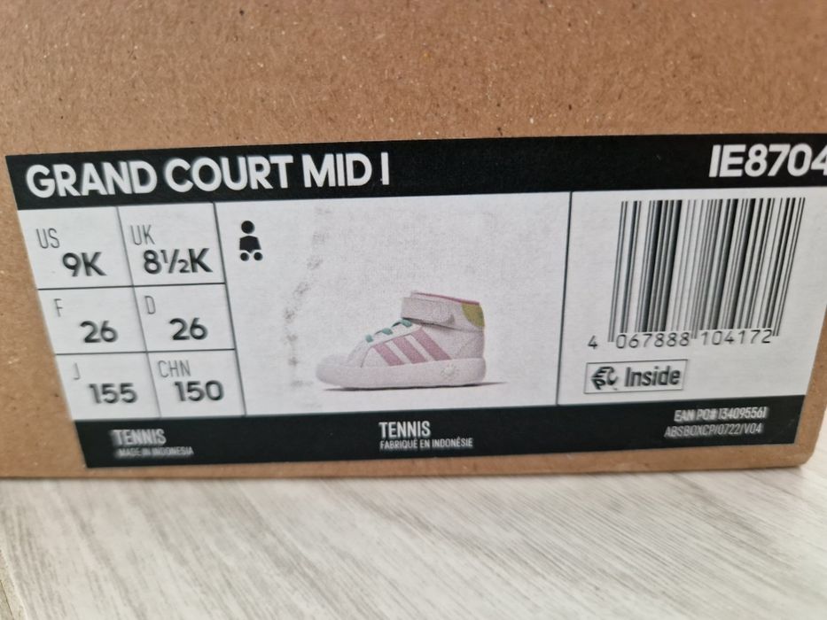 Детски маратонки Adidas