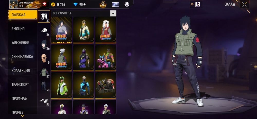 Фф акк очень сочный