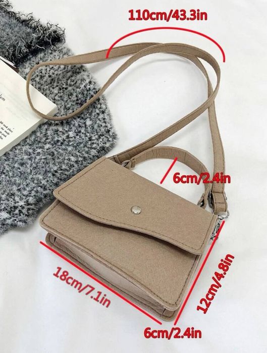 Маленькая сумочка