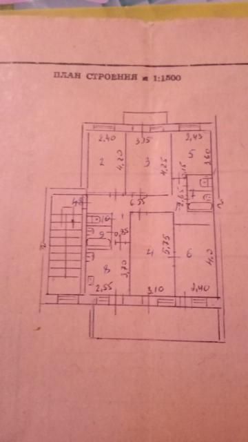 Сатылады квартира