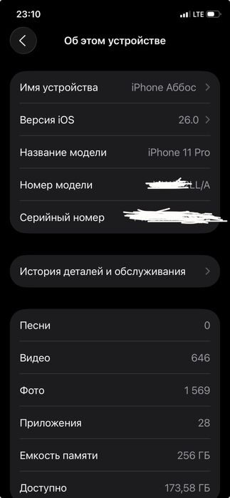 Iphone 11 pro 256gb