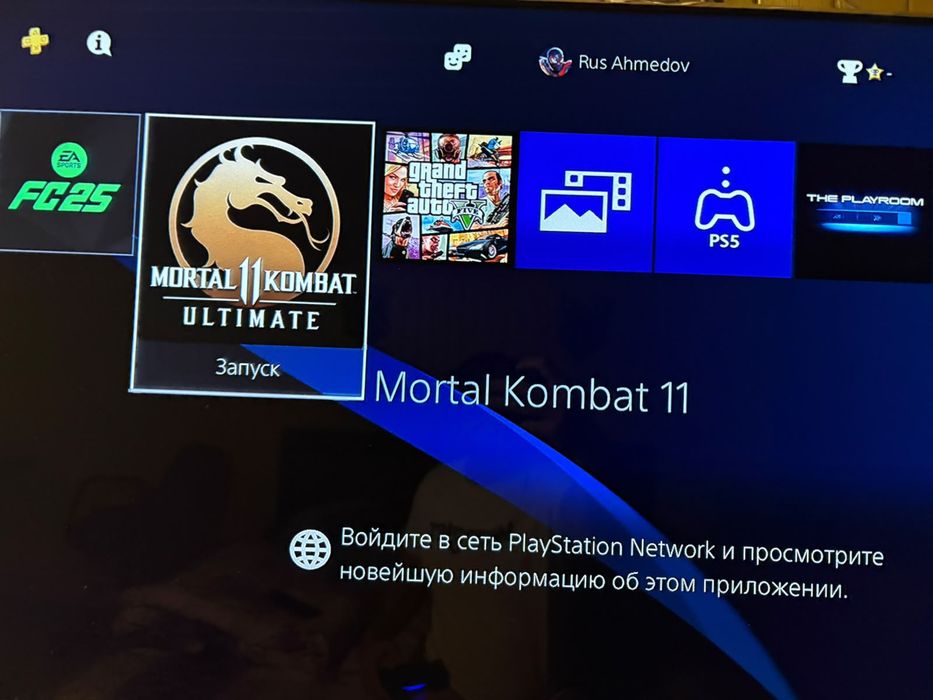 Ps4 playstation 4 Slim 1tb Sony playstation 4 пс4 с играми