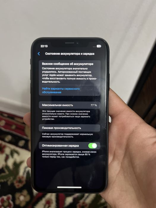 IPhone XR 64 GB Black