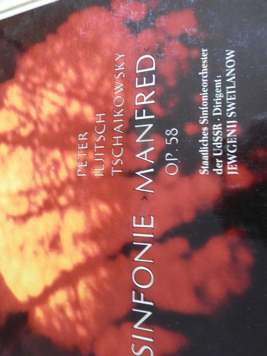 грамофонни плочи с класическа музика